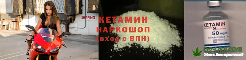 наркота  это какой сайт  Кетамин ketamine  Балтийск 