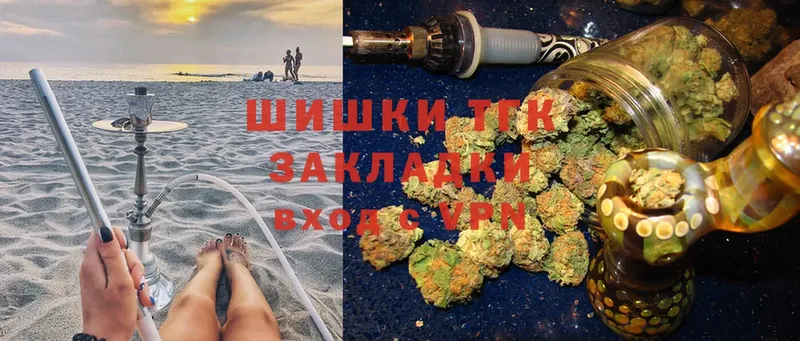 купить   Балтийск  МАРИХУАНА OG Kush 